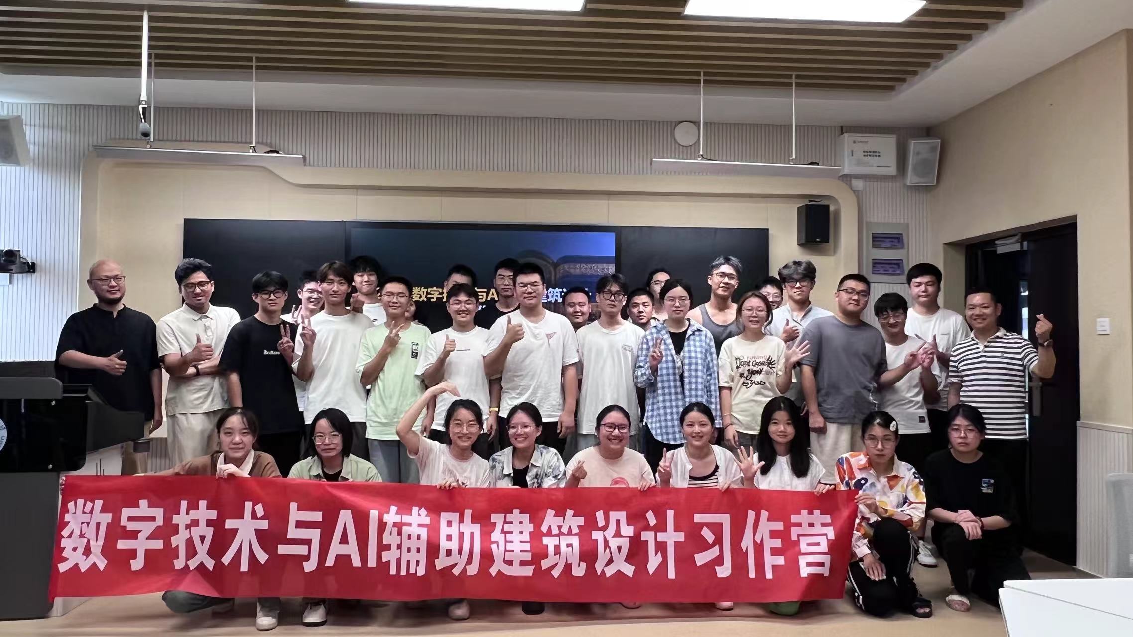 安徽建筑大学AI图像工作营案例展示