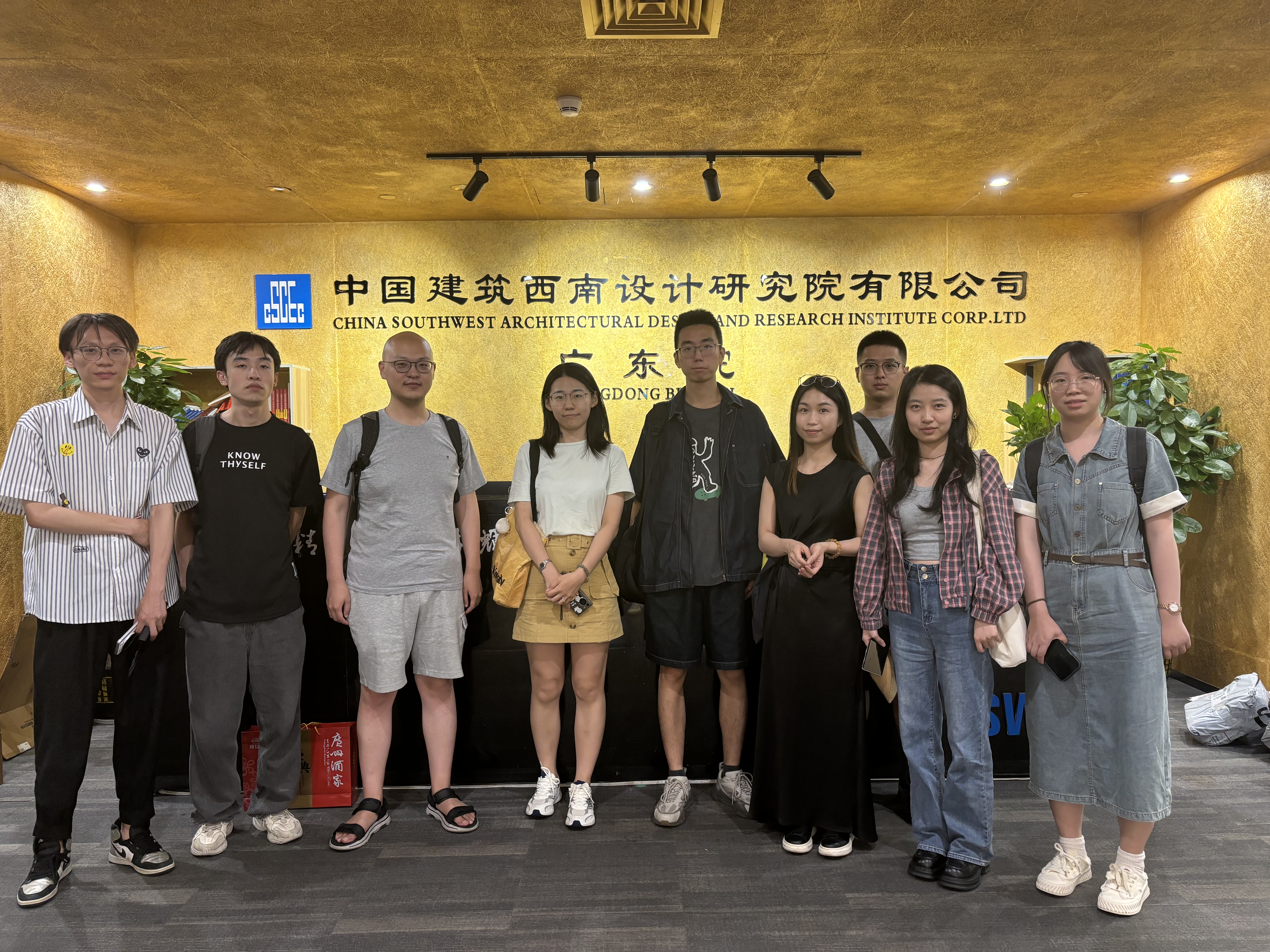 中建西南院至善学堂讲座案例展示