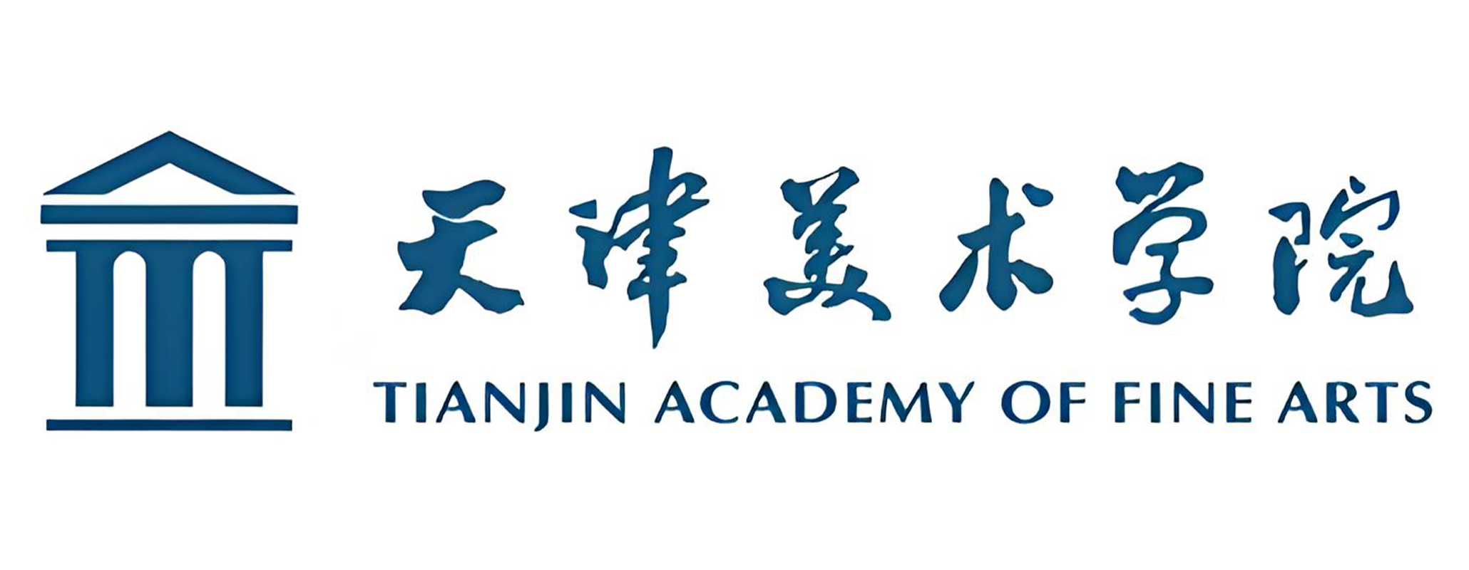 天津美术学院