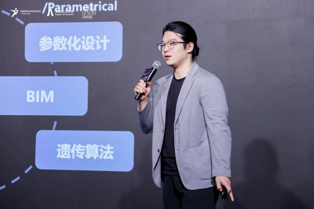 广州设计周AIGC设计产业创新峰会